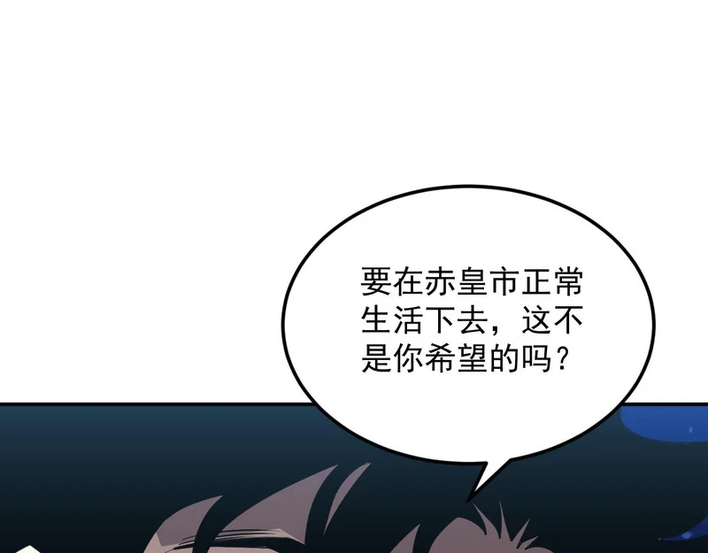 29-从我的识海滚出去！ 第97页