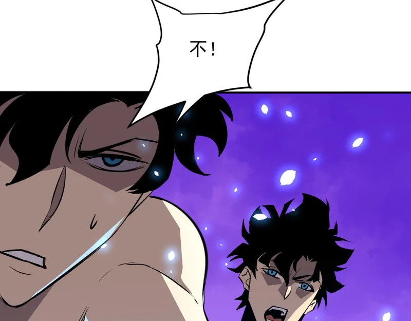 29-从我的识海滚出去！ 第103页