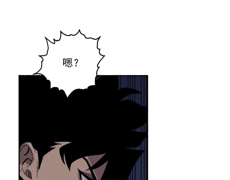 29-从我的识海滚出去！ 第107页