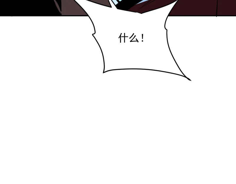 29-从我的识海滚出去！ 第114页