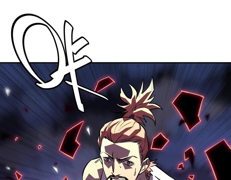 29-从我的识海滚出去！ 第131页