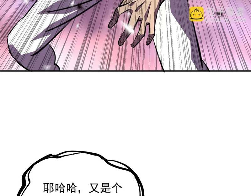 29-从我的识海滚出去！ 第133页