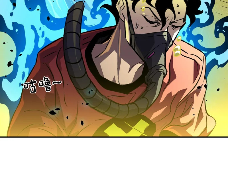 29-识海滚出去 第4页