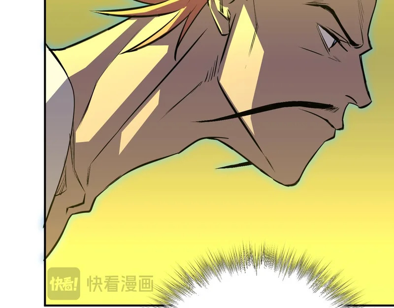 29-识海滚出去 第11页