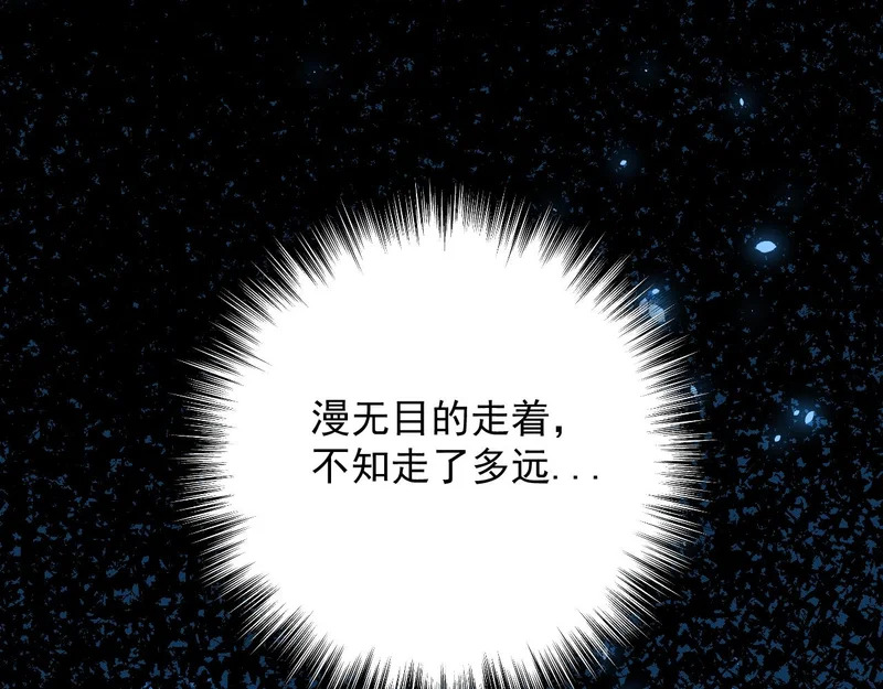 29-识海滚出去 第27页