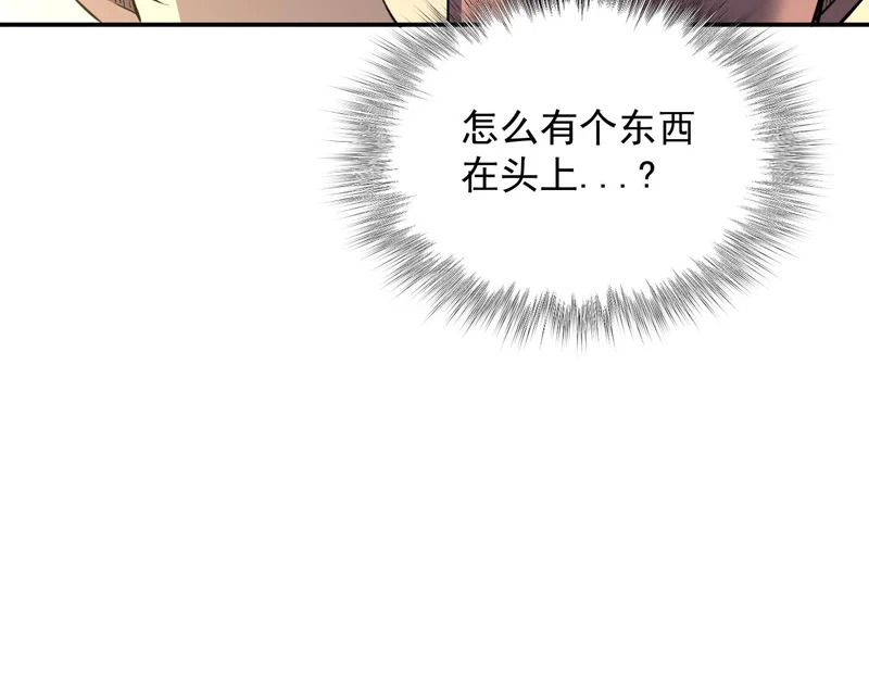 29-识海滚出去 第31页