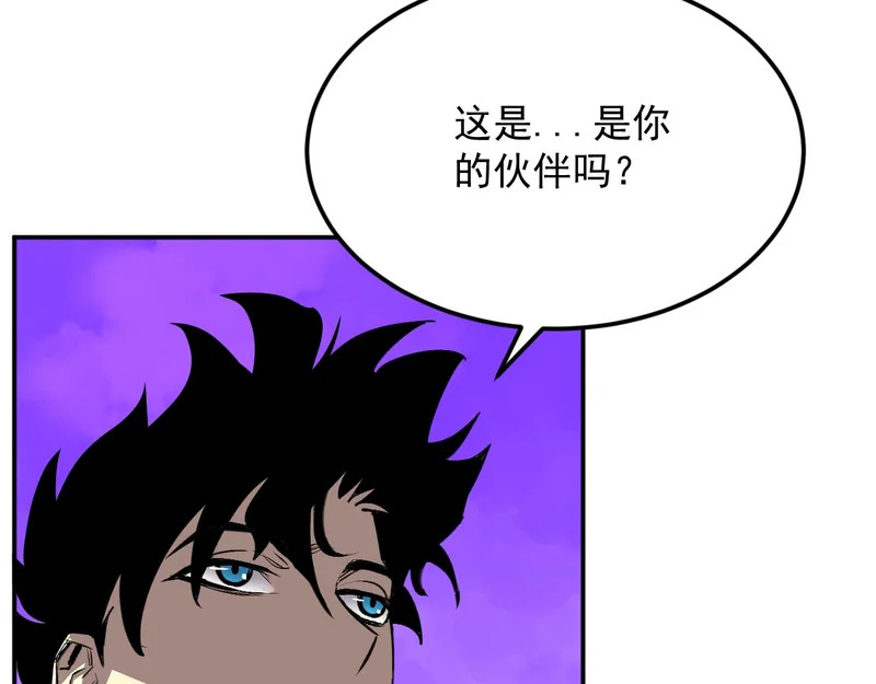 29-识海滚出去 第43页