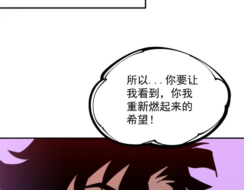 29-识海滚出去 第53页