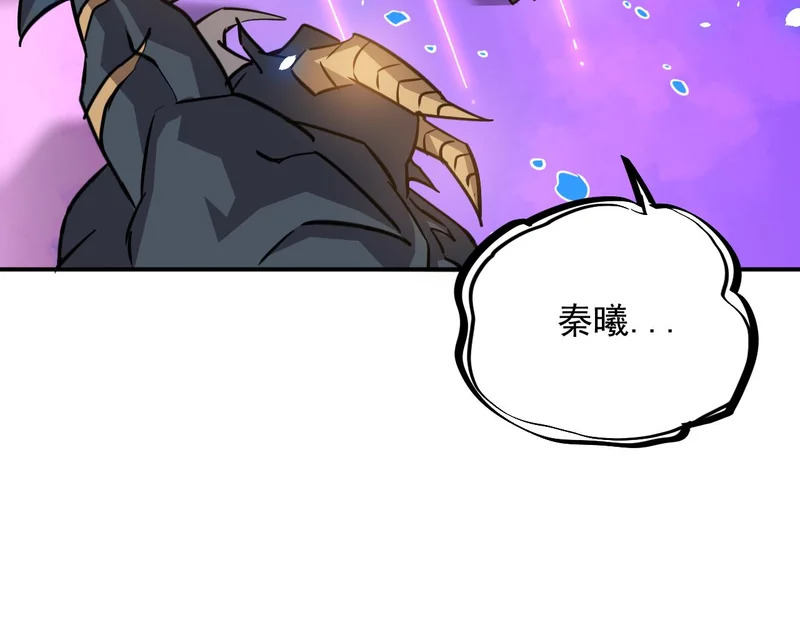 29-识海滚出去 第62页
