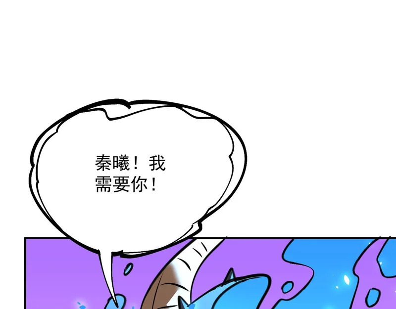 29-识海滚出去 第63页