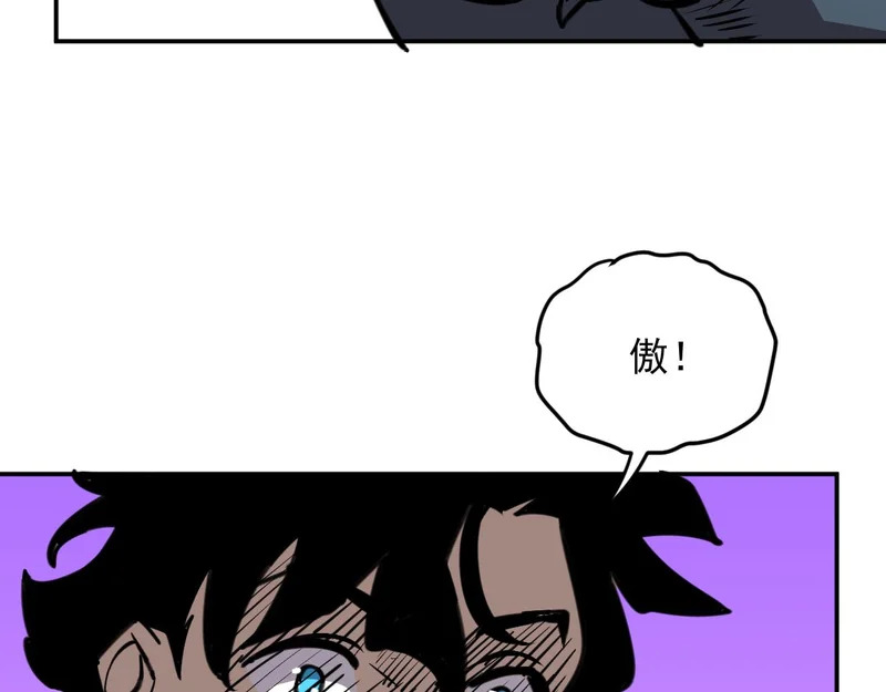 29-识海滚出去 第65页