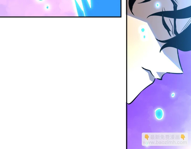 29-识海滚出去 第83页
