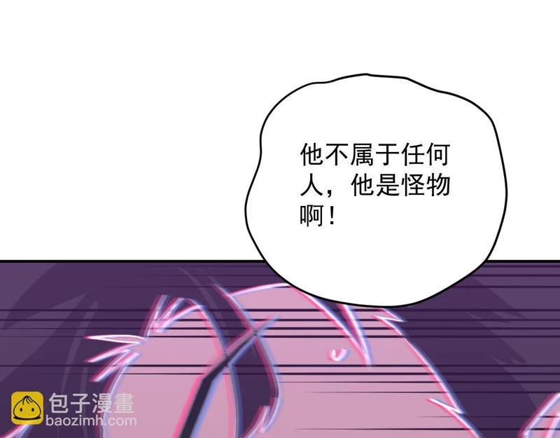 29-识海滚出去 第101页