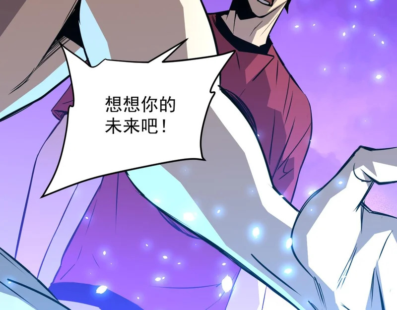 29-识海滚出去 第104页