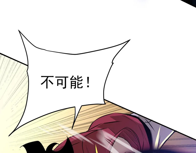 29-识海滚出去 第120页