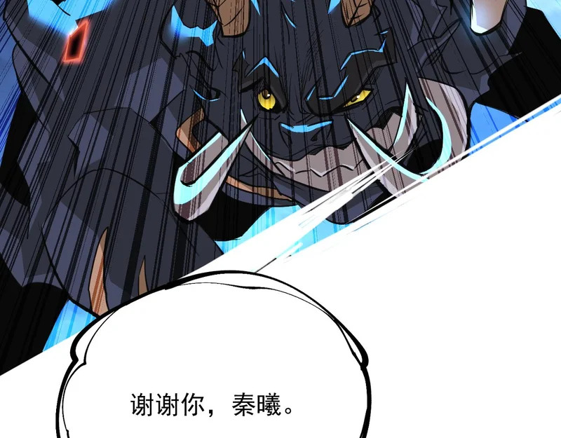 29-识海滚出去 第126页