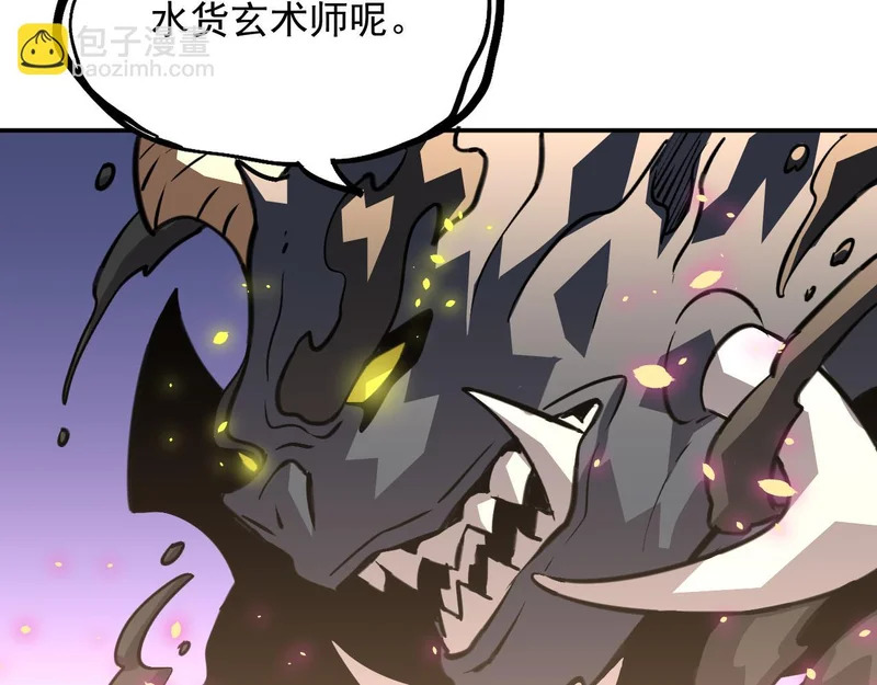 29-识海滚出去 第134页