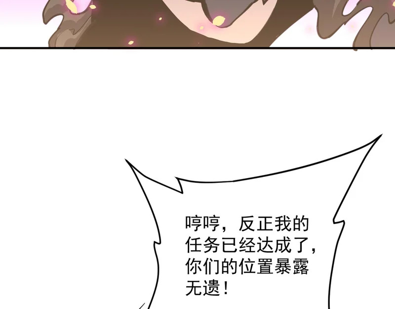 29-识海滚出去 第135页