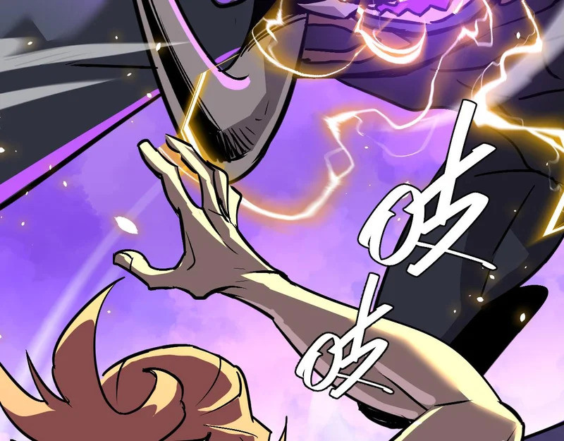 30-独尾角盔 第9页