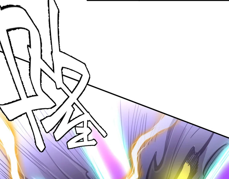 30-独尾角盔 第15页