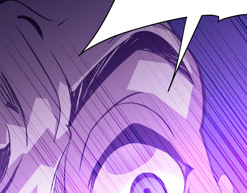 30-独尾角盔 第18页