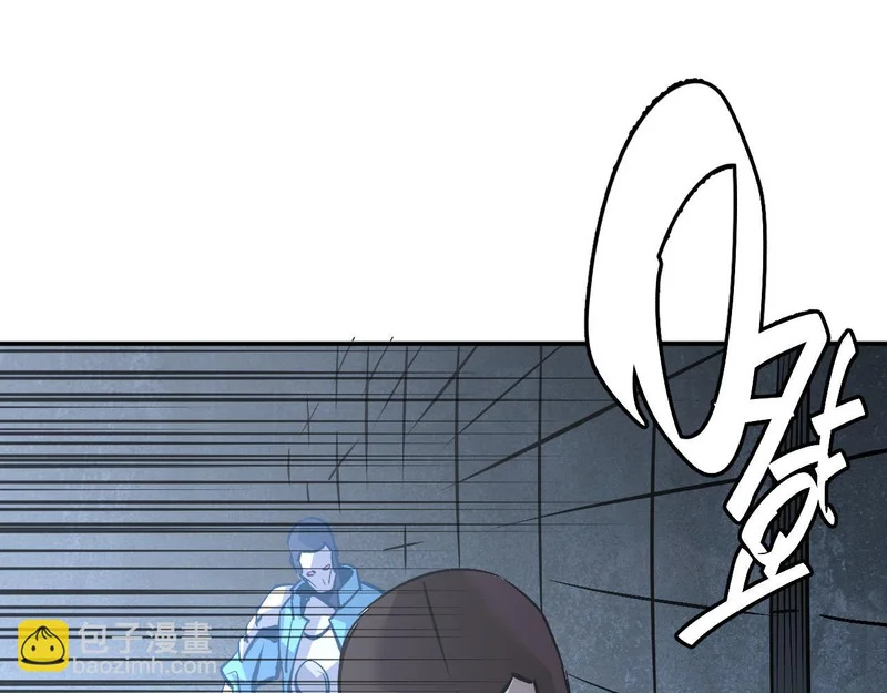 30-独尾角盔 第26页