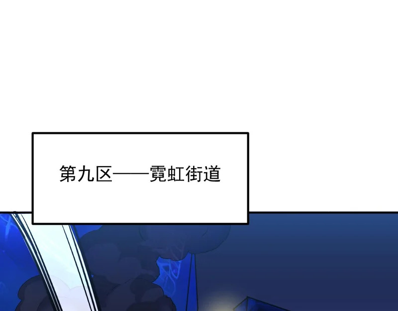 30-独尾角盔 第41页