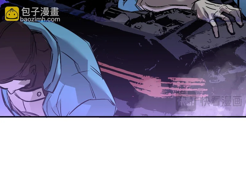 30-独尾角盔 第44页