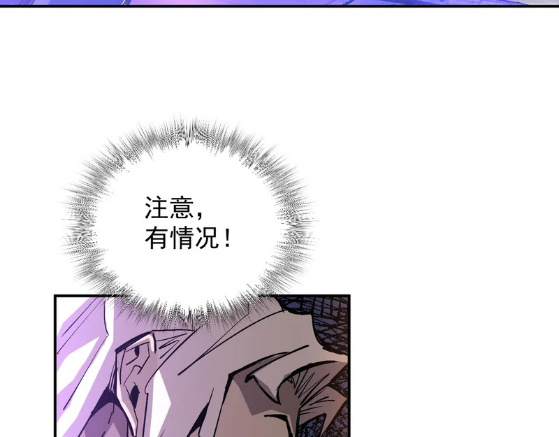 30-独尾角盔 第64页