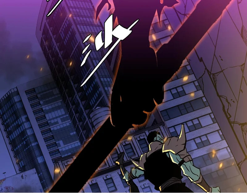 30-独尾角盔 第82页