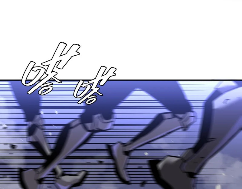 30-独尾角盔 第101页