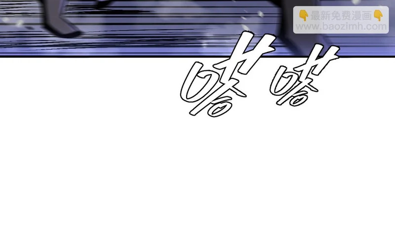 30-独尾角盔 第102页