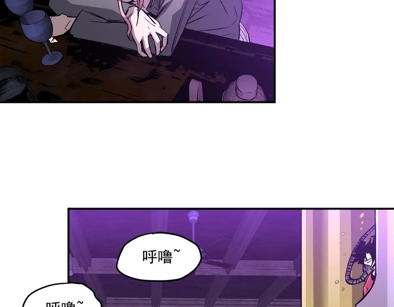 30-独尾角盔 第118页