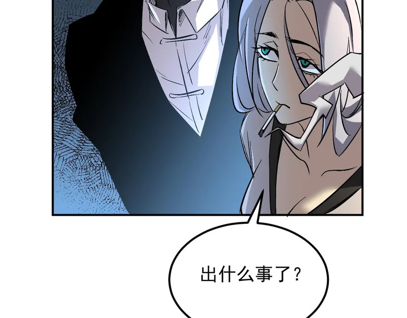 30-独尾角盔 第121页
