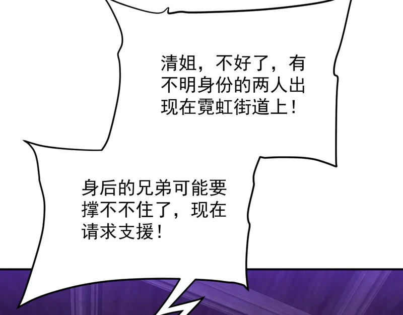 30-独尾角盔 第124页