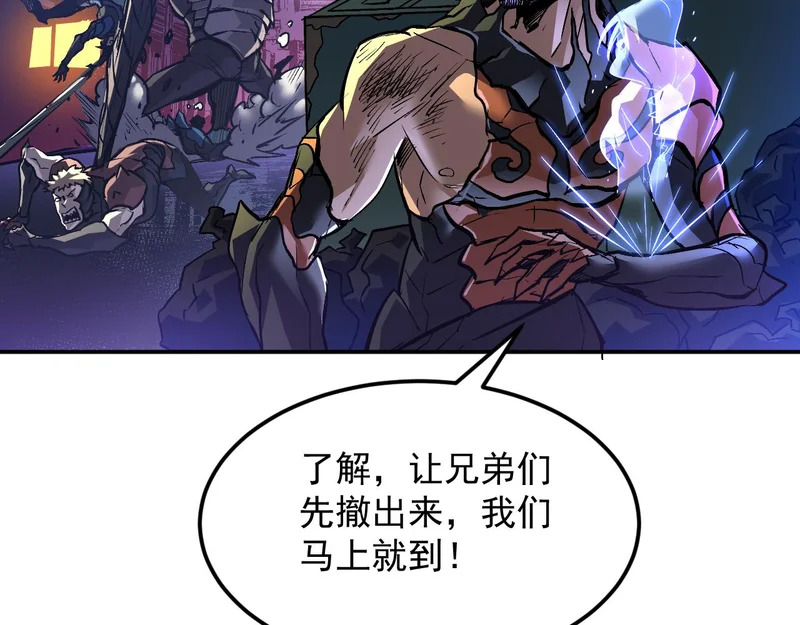 30-独尾角盔 第128页