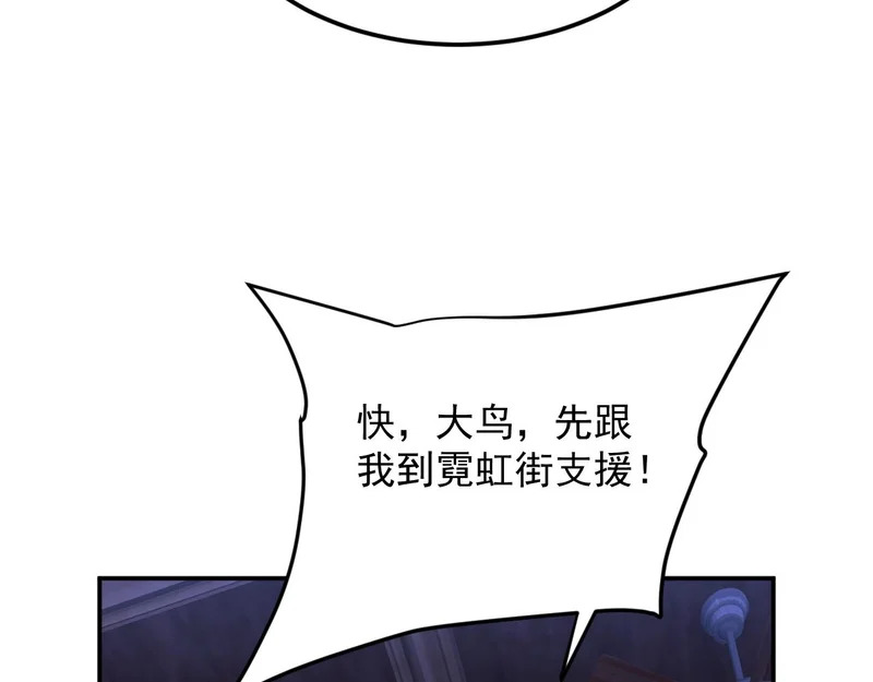 30-独尾角盔 第129页
