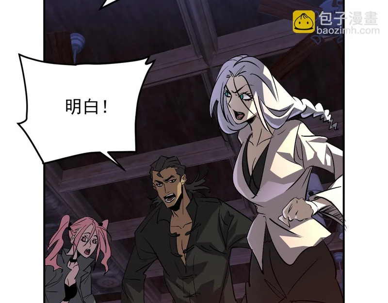 30-独尾角盔 第130页