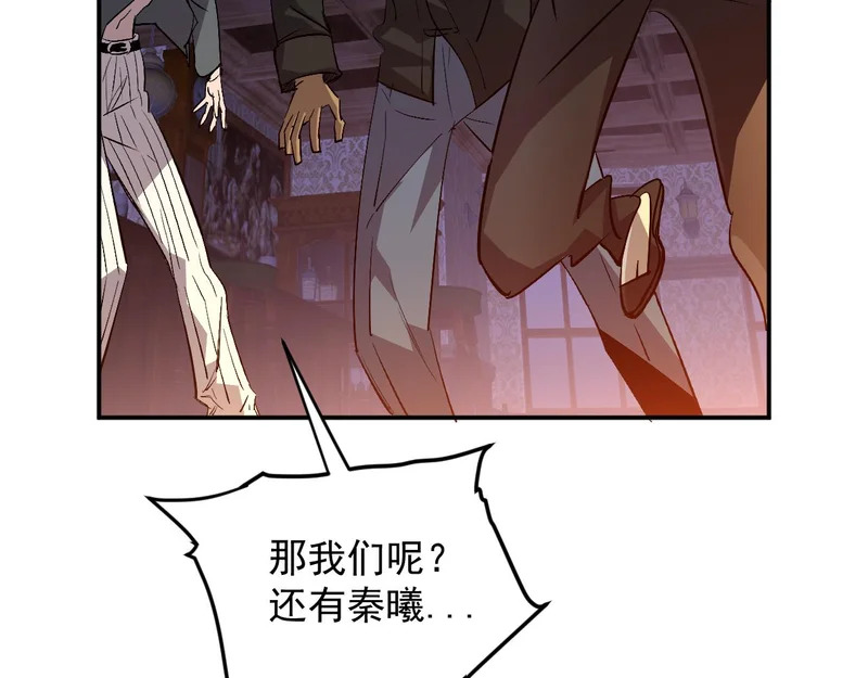 30-独尾角盔 第131页