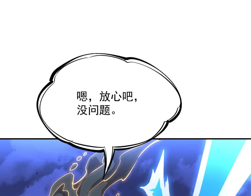 31-危机！再融合 第1页