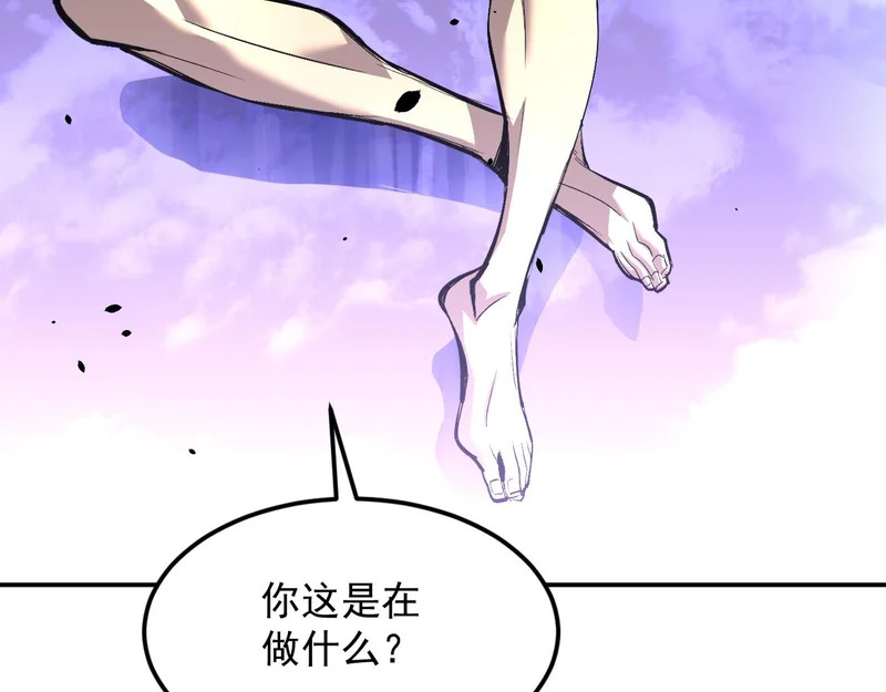 31-危机！再融合 第4页