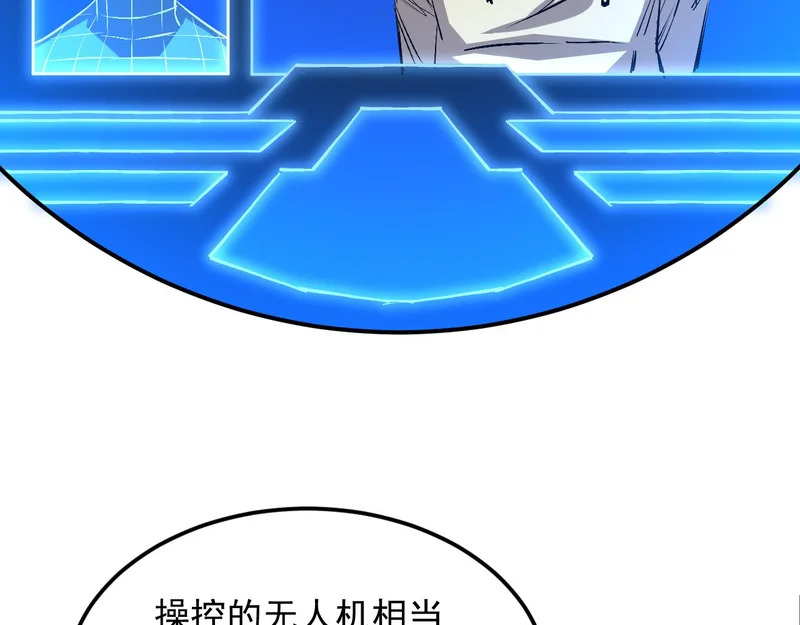 31-危机！再融合 第28页