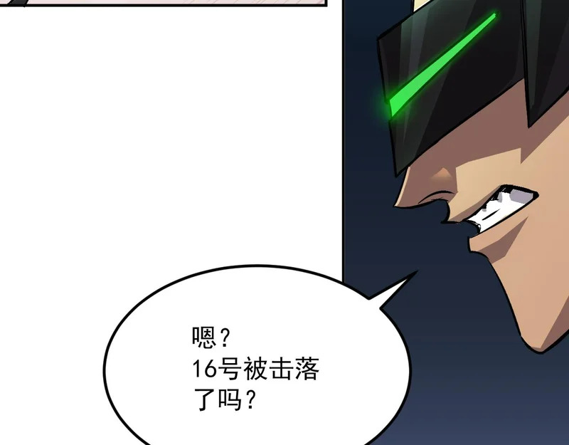 31-危机！再融合 第38页