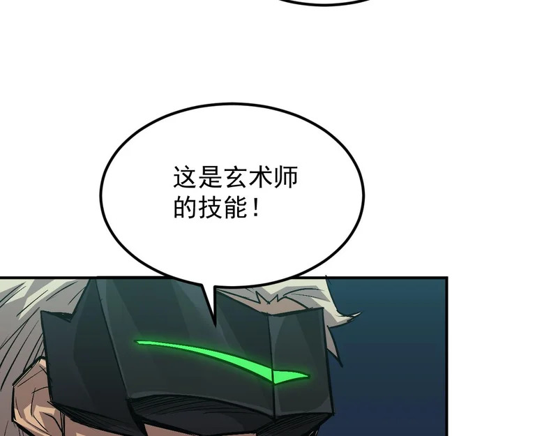 31-危机！再融合 第44页
