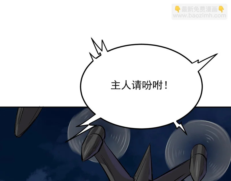 31-危机！再融合 第51页