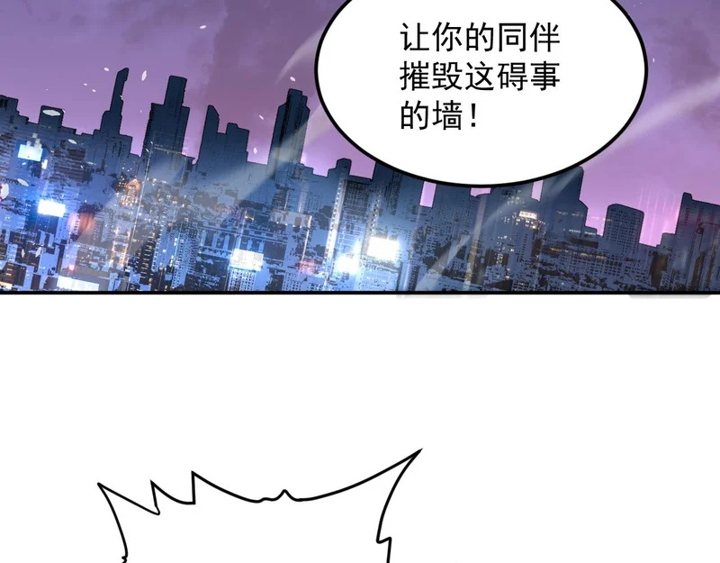 31-危机！再融合 第54页