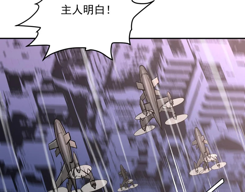 31-危机！再融合 第55页