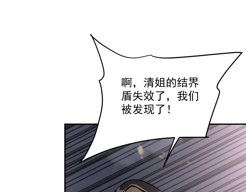 31-危机！再融合 第66页