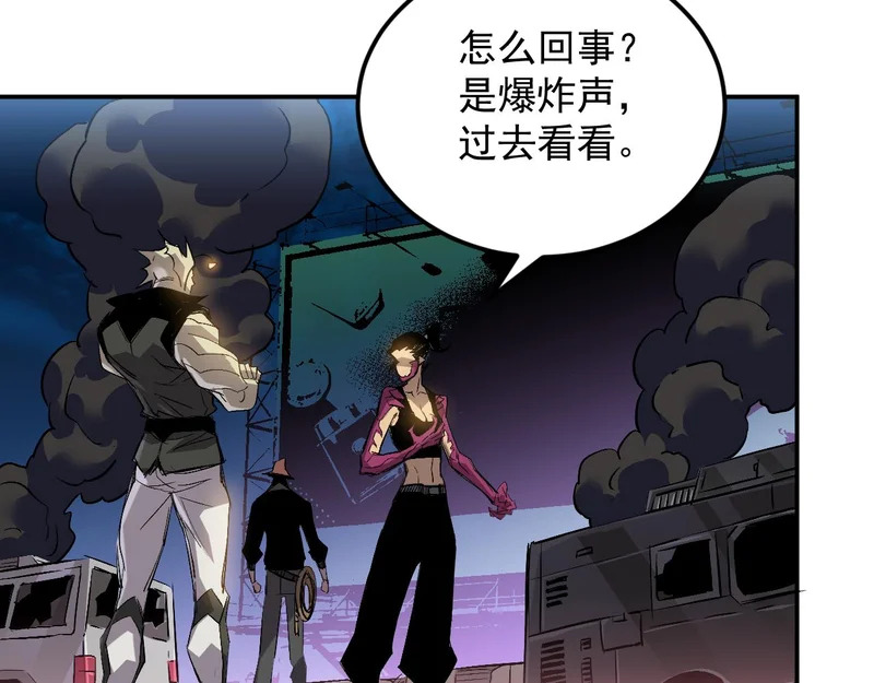 31-危机！再融合 第69页