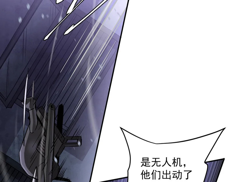 31-危机！再融合 第71页
